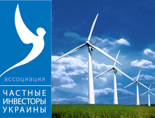 Энергоэффективность и ресурсосбережение - путь к энергетической независимости Украины