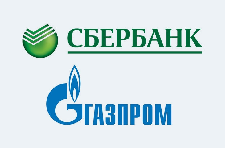 Прогноз по курсу акций российских компаний «Газпром» и «Сбербанк России»