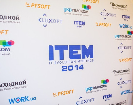 Конференция ITEM-2014: «Актуальные тренды IT-индустрии» в Днепропетровске