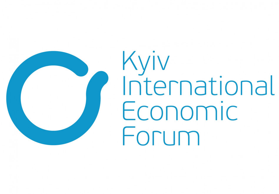 Первый Киевский международный экономический форум
