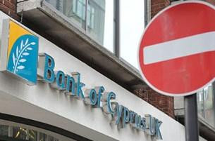 Bank of Cyprus распродает зарубежные активы