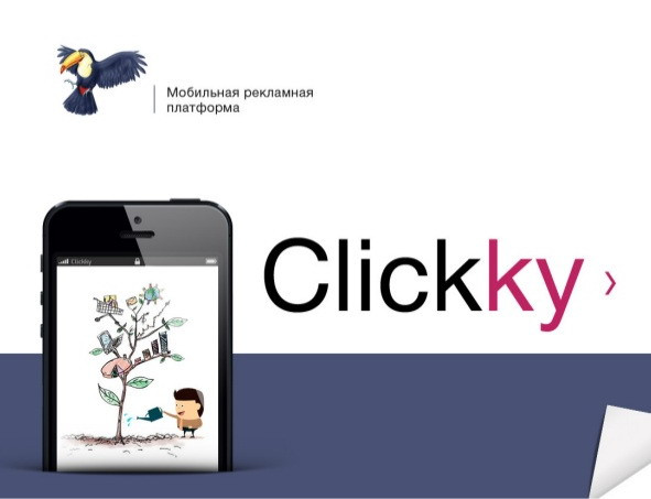 Russian venture fund iTech Capital has invested $2 million in Clickky