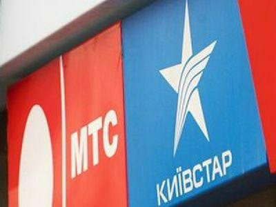 “Киевстар” и “МТС-Украина” указывают на риски для инвесторов в Украине