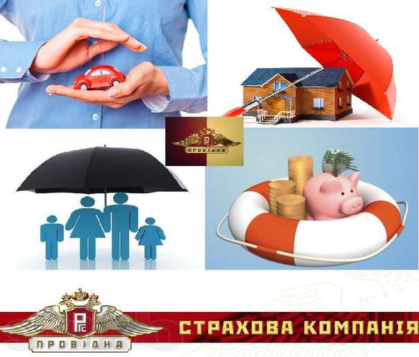 "Росгосстрах" продает СК "Провідна" европейским инвесторам