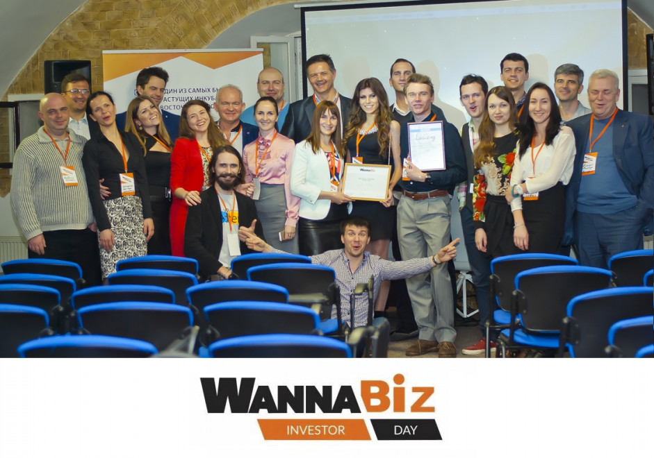 WannaBiz Investor Day: IT-инвесторы Украины, объединяйтесь! 
