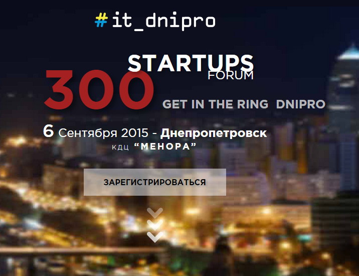 IT_Dnipro – 300 startups Forum