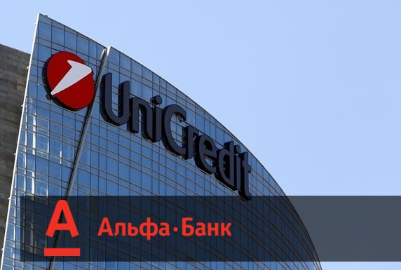 Альфа Банк + Укрсоцбанк = банковский конгломерат с активами на 85,6 млрд. грн