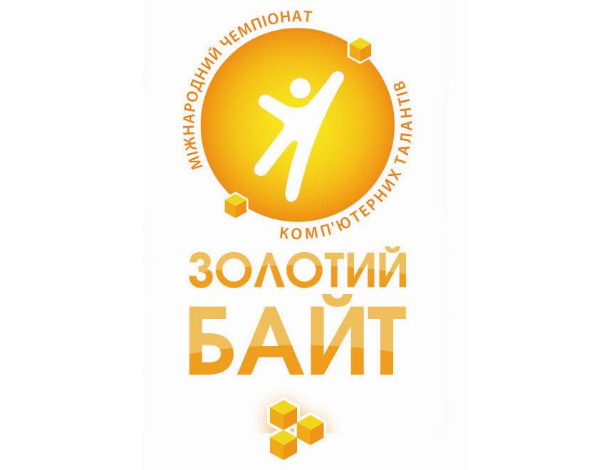 Международный Чемпионат компьютерных талантов «Золотой Байт-2015»