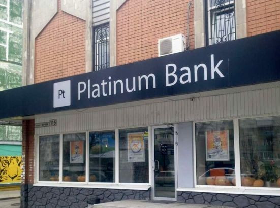 Розницей Platinum Bank заинтересовались ТАСкомбанк и ПУМБ