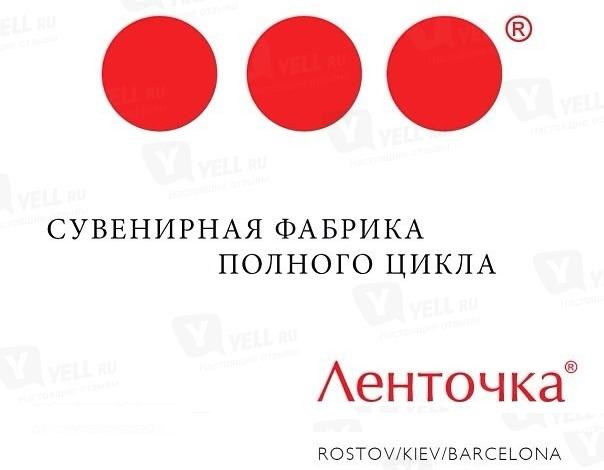 Украинский производитель сувенирной продукции запускает свой завод в Китае