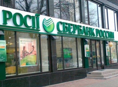 Продаст ли Российский Сбербанк свои украинские активы?