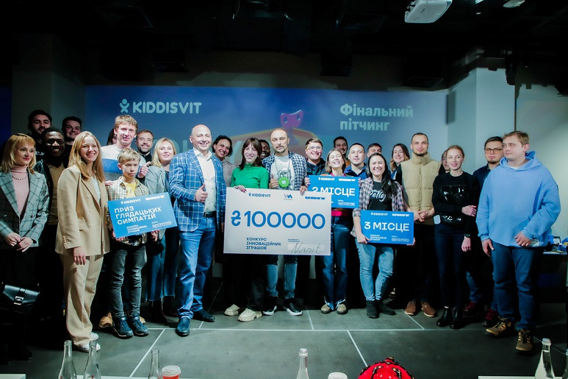 Объявлены победители Startup Challenge - Игрушки в Украине