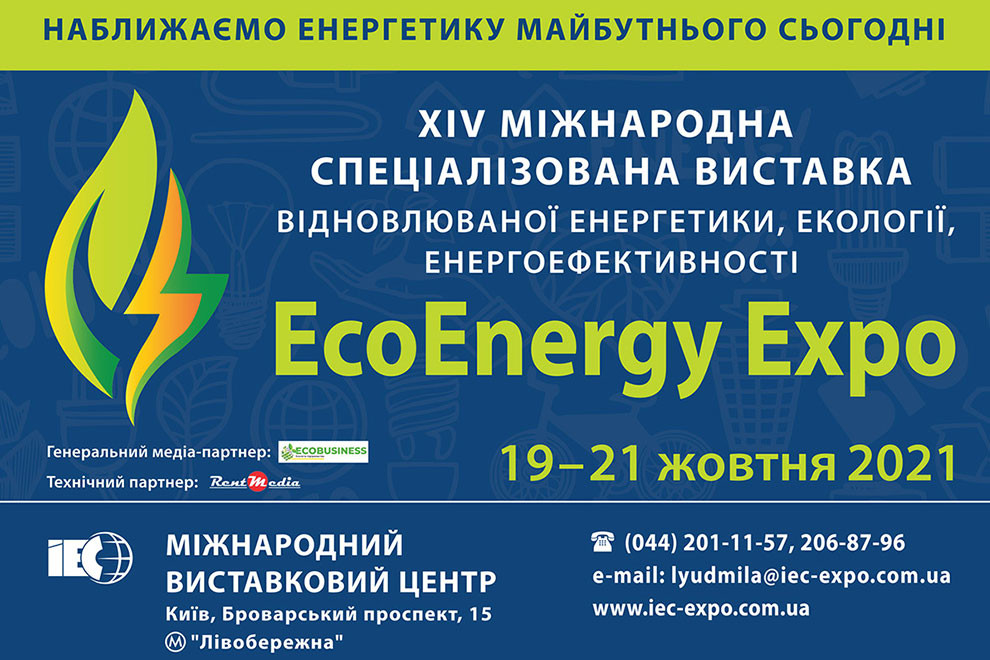 EcoEnergy Expo 2021