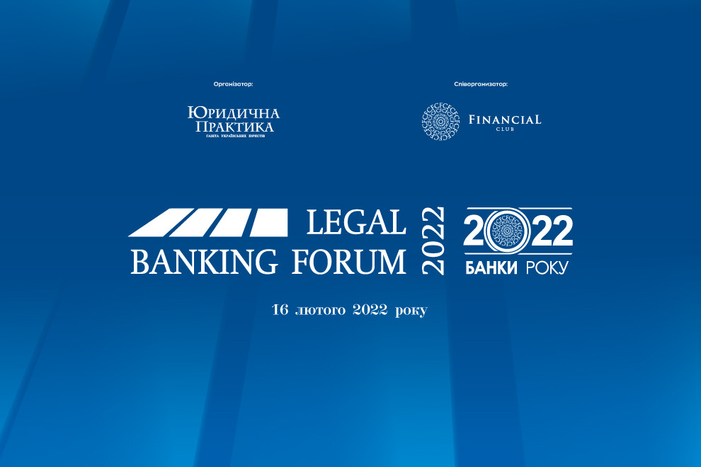 VIII Legal Banking Forum 