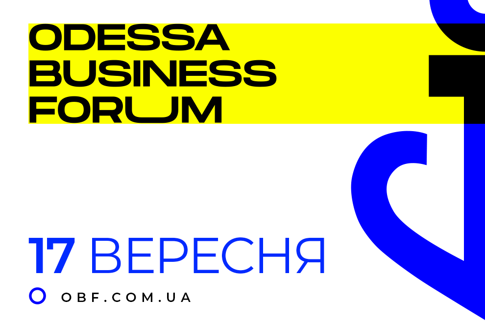  Odessa Business Forum 