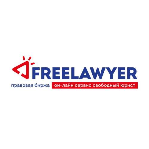 Юридические онлайн консультации №1 Freelawyer.ua 