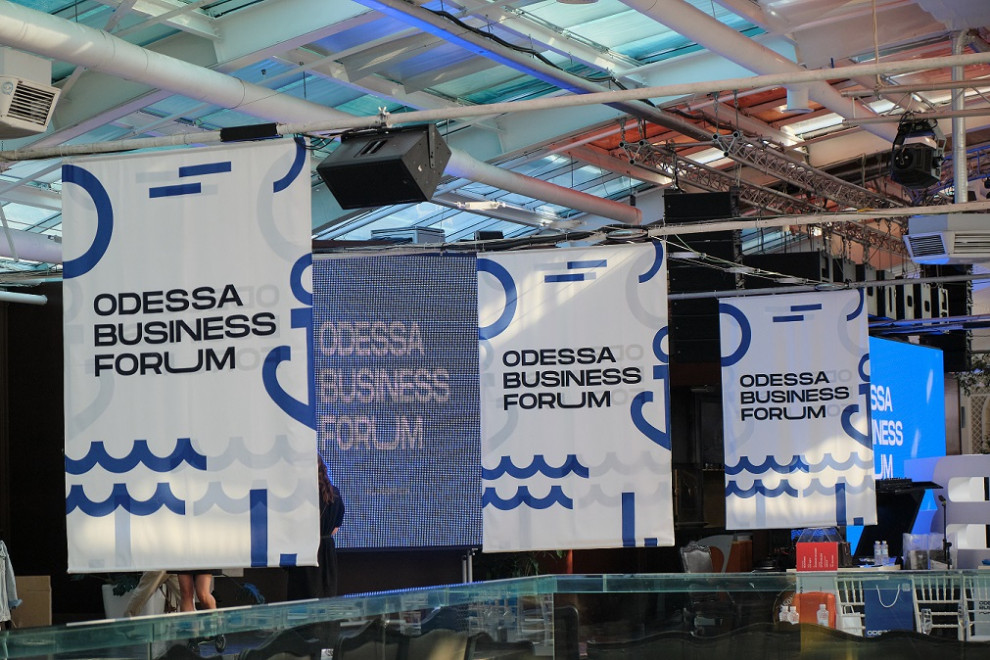 17 сентября прошел первый ежегодный международный Odessa Business Forum