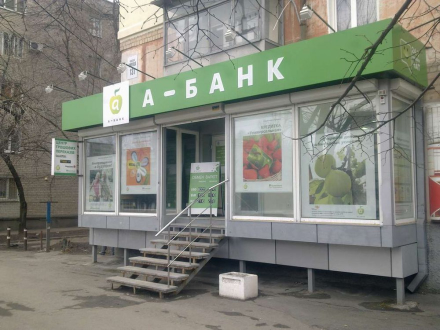 Семья Суркисов покупает Акцент-банк Коломойского
