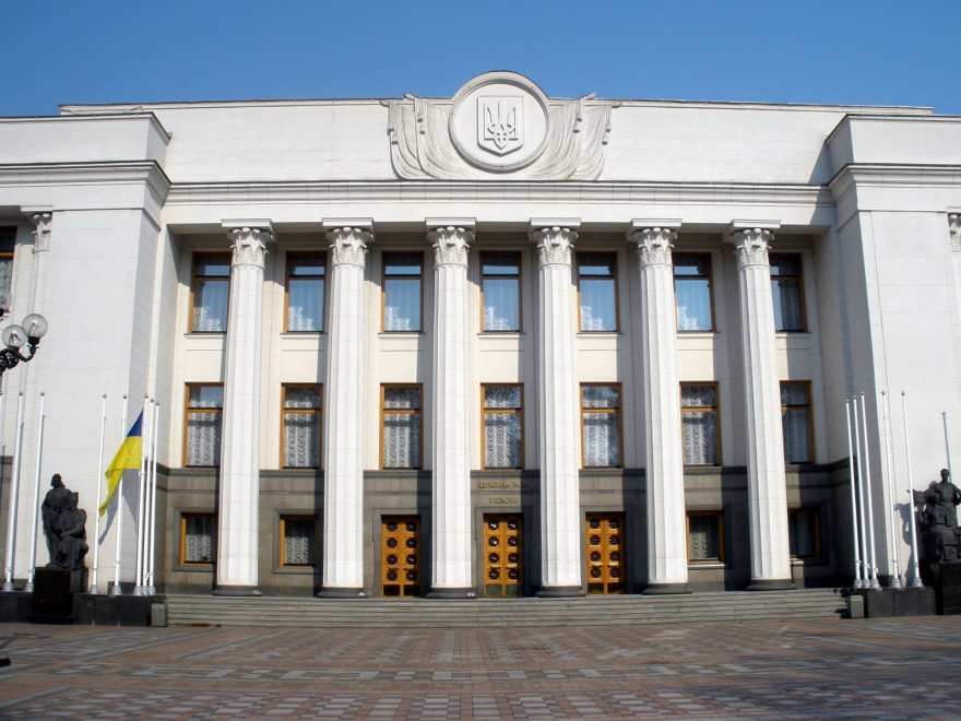 Верховная Рада Украины приняла законы о госинвестициях и защите прав инвесторов