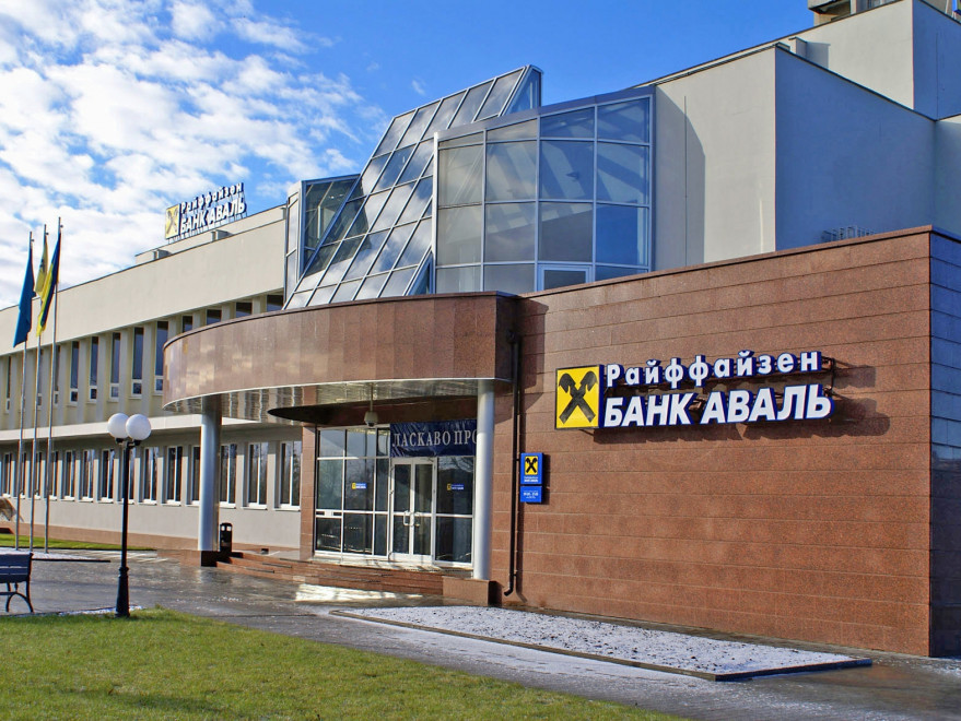 Raiffeisen Bank собирается продать ЕБРР 35% своей украинской «дочки»
