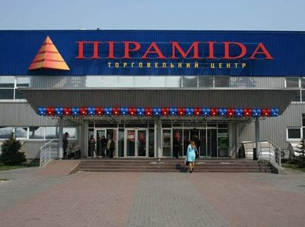 Dragon Capital Acquires Kyiv Shopping Center Pyramida 