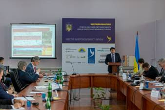 Инвестиционная конференция «Частные инвестиции в энергоэффективность - путь к энергетической независимости Украины» 