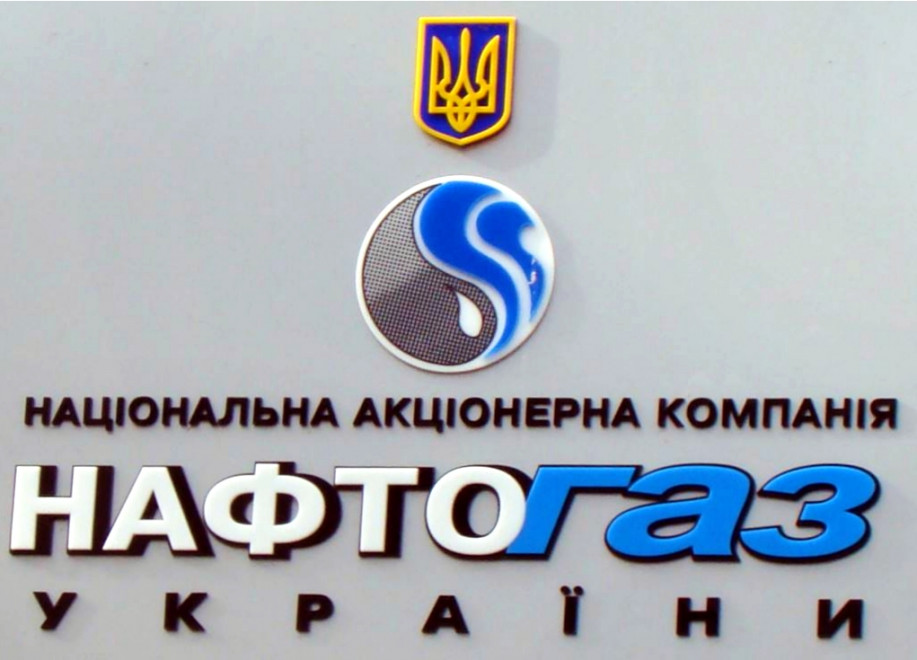 НАК "Нафтогаз Украины" докапитализировалась на  24,4 млрд. грн. за счет Минфина