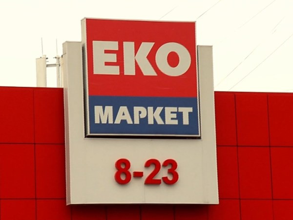 Chain of “Eco-market” grocery stores acquires “Bi-market” 