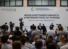 Energy Efficiency Fund. Major START-UP of UKRAINE