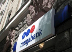 Укрексімбанк виставив на продаж права вимоги до АТ «МЕГАБАНК» 