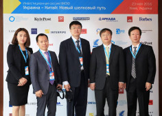 Chinese investments are on approach to Ukraine