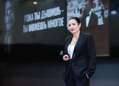 Основное на GLOBAL INSPIRING FORUM 2018