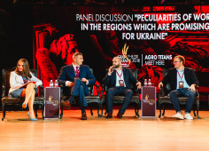 GRAIN UKRAINE-2018: главные месседжи конференции