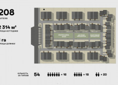 ReHome  организовал фонд строительства бесплатного жилья для украинских беженцев