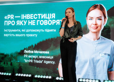 “Можливо наступного року Chat GPT 5  досягне людського інтелекту”, – Invest Weekend