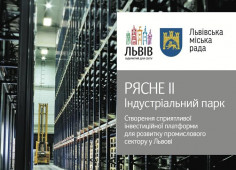 Netherlands company is going to build industrial park priced at 50 mln euro in Lviv
