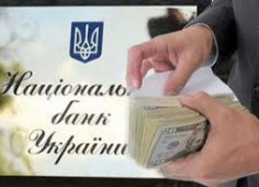 НБУ наложил мораторий на продажу активов за границу