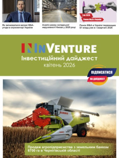 Обложка последнего выпуска журнала