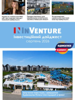 Обложка последнего выпуска журнала