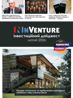 Обложка последнего выпуска журнала