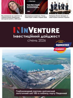 Обложка последнего выпуска журнала