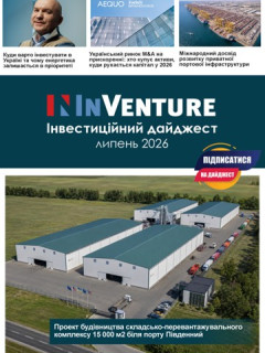 Обложка последнего выпуска журнала