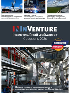 Обложка последнего выпуска журнала