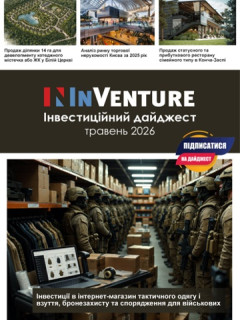 Обложка последнего выпуска журнала