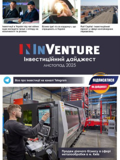 Обложка последнего выпуска журнала