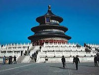 Китай получил инвестиций на 650 млрд долларов