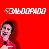 Финансовая группа PPF полностью выкупила Эльдорадо