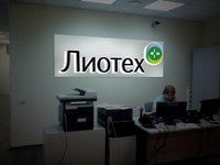 Крупнейший в мире завод литий-ионных батарей пущен в Новосибирске