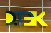 ДТЭК планирует инвестировать в развитие своих угольных активов в РФ $200-250 млн