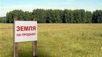 Верховная Рада разрешила продавать землю иностранцам